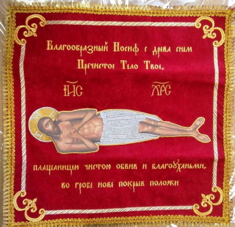 Плащаниця Спасителя з текстом на оксамиті 50х50 см. — фото 1