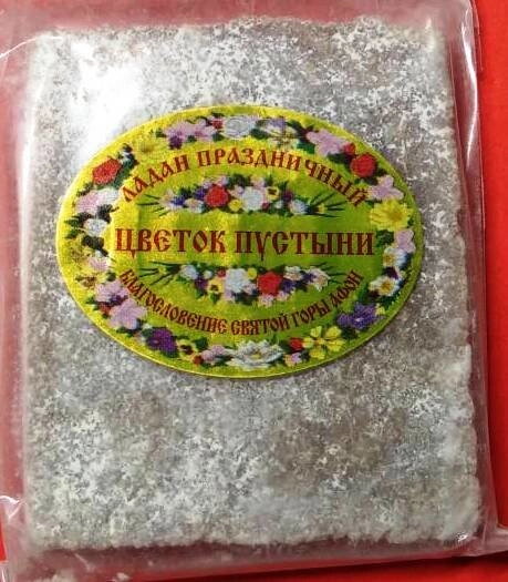 Ладан афонський святковий плитка «Квітка пустелі» — фото 1