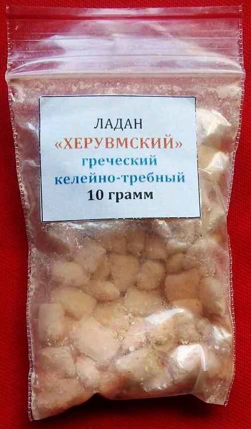Ладан грецький келійно-требного "Херувимський", 10 грам — фото 1