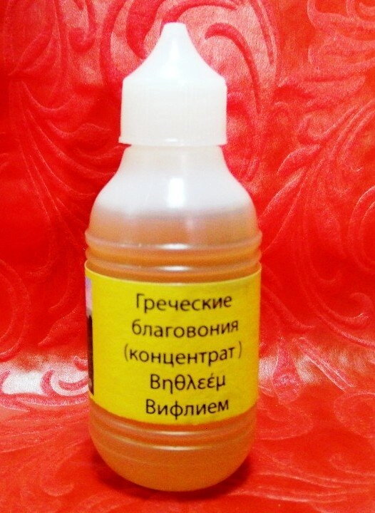 Пахощі, грецький концентрат, "Віфлеєм", 50 мл. — фото 1