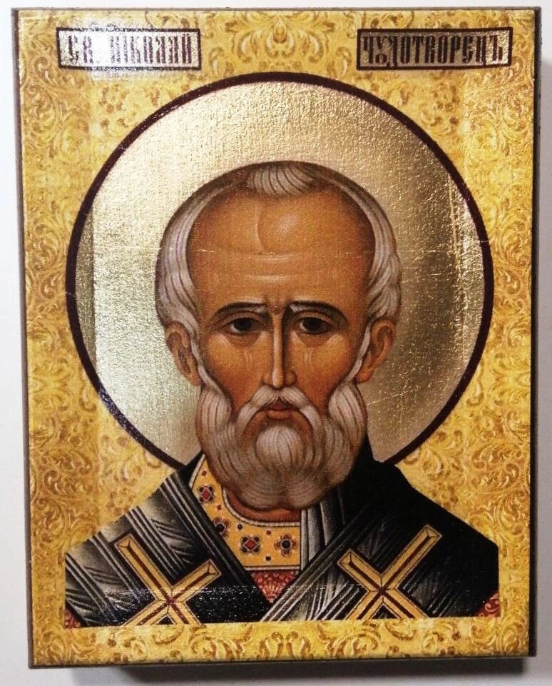 Ікона на дереві + сусальне золото "Микола", 11х14 — фото 1