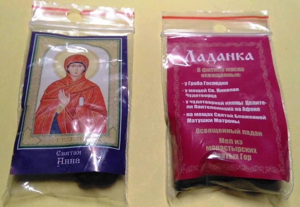 Ладанка Д з гнітом, "Анна" на тасьмі — фото 1