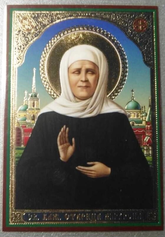 Ікона ламінована "Матрона блаженна", подвійне тиснення — фото 1