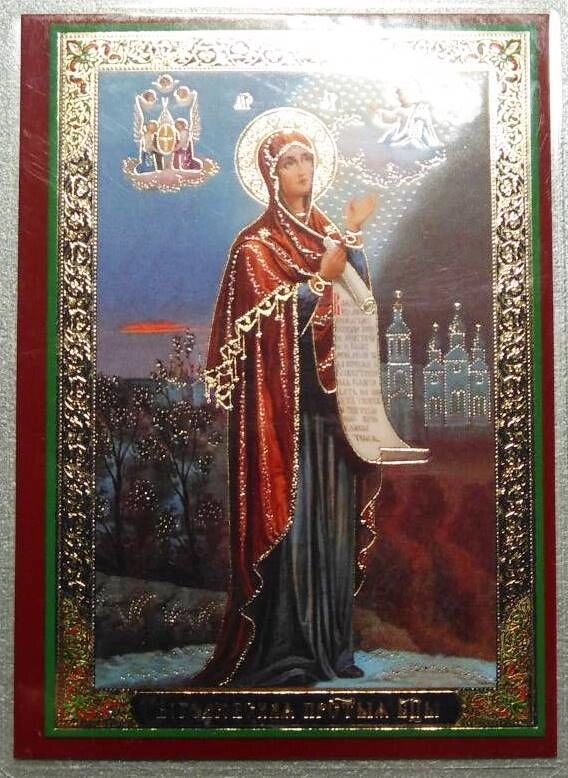 Ікона ламінована "Боголюбський", подвійне тиснення — фото 1