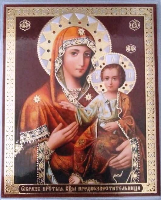Ікона ламінована "Предвозвестітельніца", подвійне тиснення — фото 1