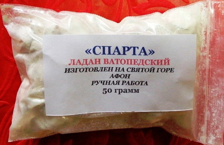 Ладан Ватопедській оригінальний, "Спарта", 50 грам — фото 1