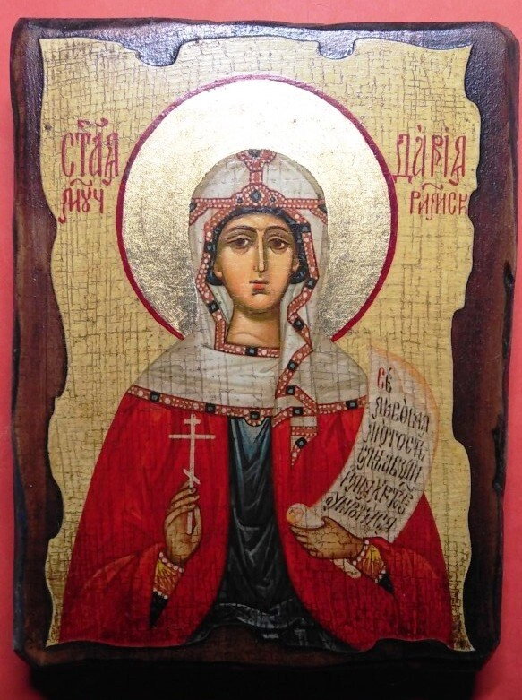 Ікона на дереві "під старовину" "Дарина" 13х17 — фото 1