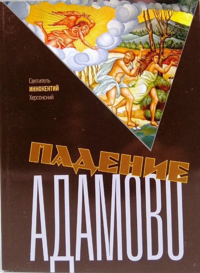 Обоження як сенс людського життя. Архімандрит Георгій, ігумен обителі св. Григорія на горі Афон — фото 1
