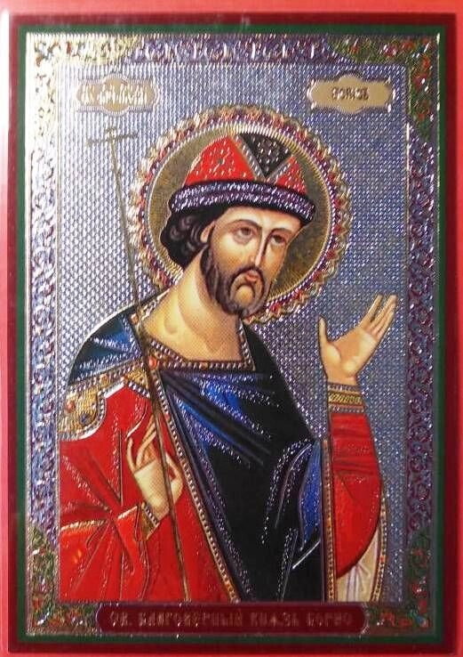 Ікона ламінована "Борис", подвійне тиснення — фото 1