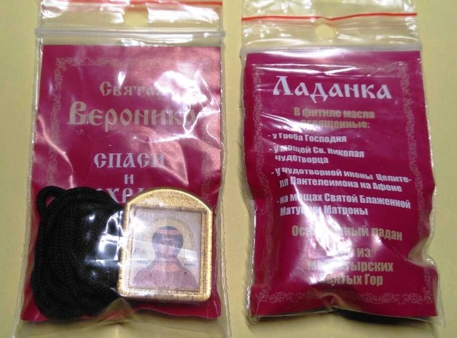 Ладанка Д з гнітом, "Вероніка" на тасьмі — фото 1