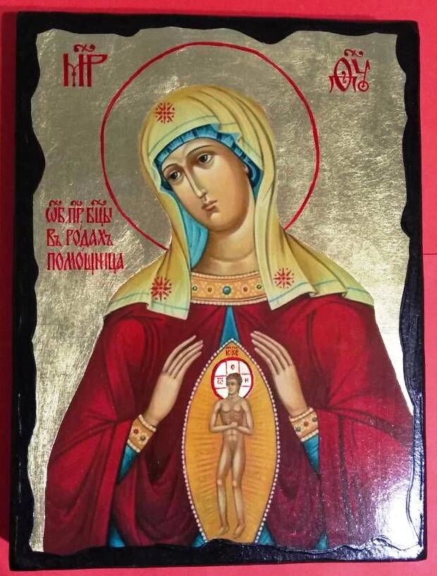 Ікона чорне золото, "Помічниця в пологах", 21х28 — фото 1