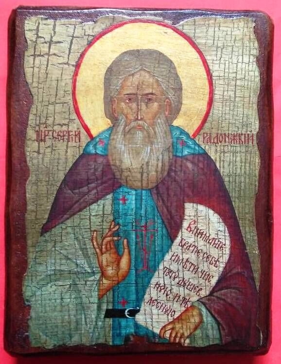 Ікона на дереві під старовину "Сергій Радонезький" 13х17 см. — фото 1