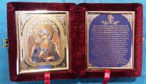 Складення оксамитове з молитвою "Ангел Хранитель", з не виймаються іконами 10х12 см