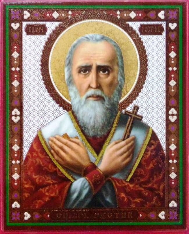 Ікона ламінована "Рутік", подвійне тиснення — фото 1