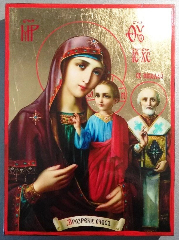 Ікона візантійська, "Різдво Христове" 17х23 — фото 1