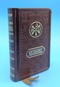 Служебник кишеньковий (бдіння + Літургія) з місяцесловом, 135х85 мм.