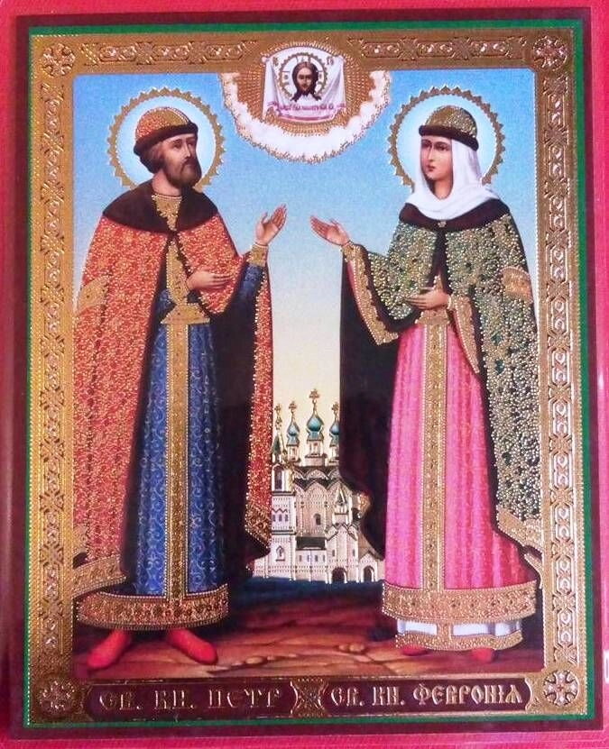 Ікона ламінована "Петро і Февронія", подвійне тиснення — фото 1