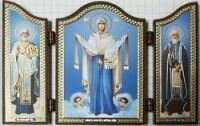 Складення дерев'яне, Д3ф (60х84) Покров + Микола + Сергій — фото 1
