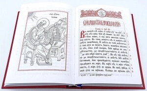 Новий Завіт церковнослов'янською мовою — мініатюра 2