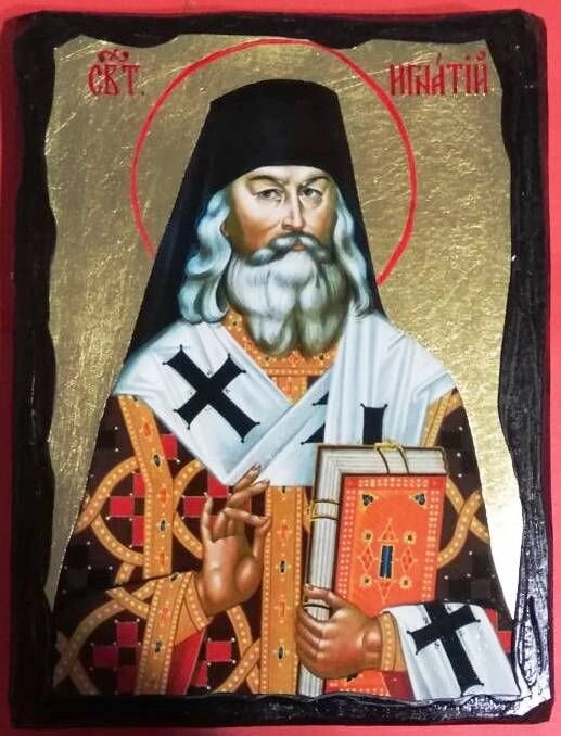 Ікона чорне золото, "Ігнатій Брянчанінов" 13х17 — фото 1