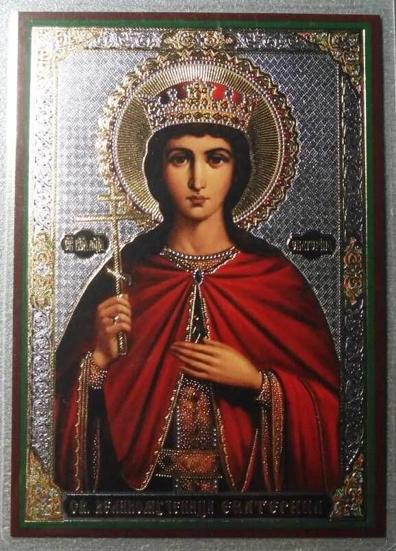 Ікона ламінована "Катерина", подвійне тиснення — фото 1