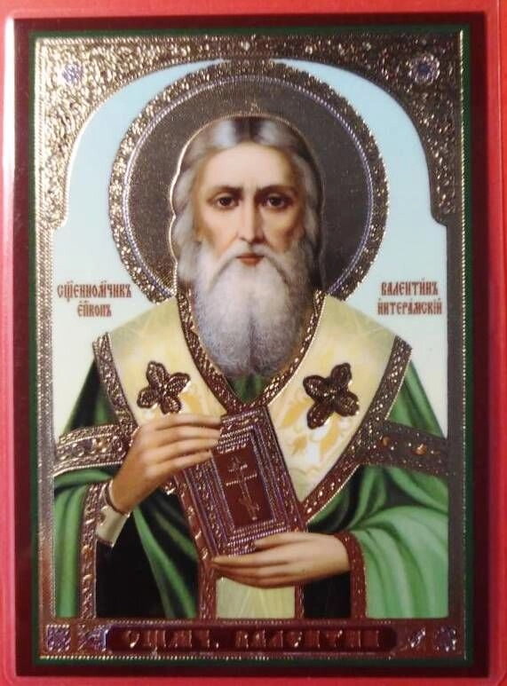 Ікона ламінована "Валентин", подвійне тиснення — фото 1
