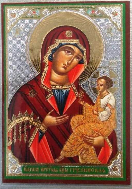 Ікона ламінована "Грузинська", подвійне тиснення — фото 1
