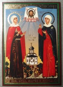 Ікона ламінована "Марфа і Марія", подвійне тиснення