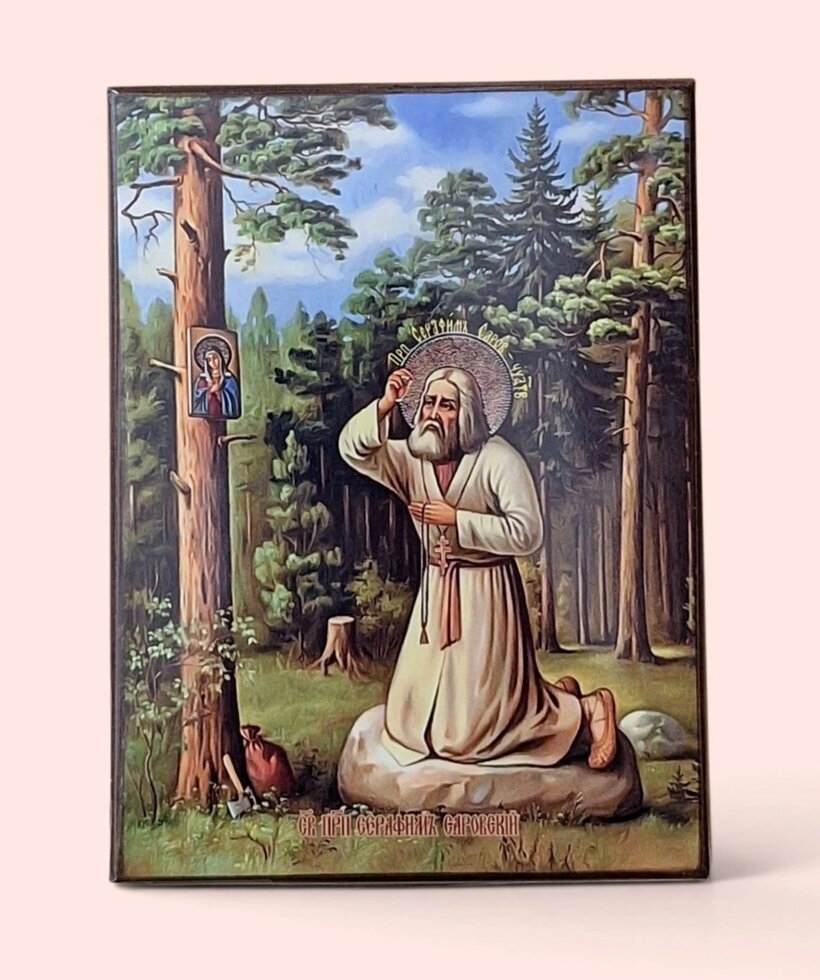 Ікона на дошці, «Серафим Саровський». — фото 1