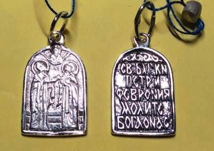 Підвіска срібна "Петро і Февронія" — фото 1