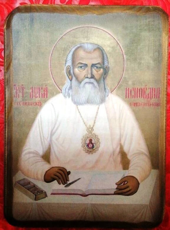 Ікона ДСП на полотні "Лука Кримський", 17х23 — фото 1