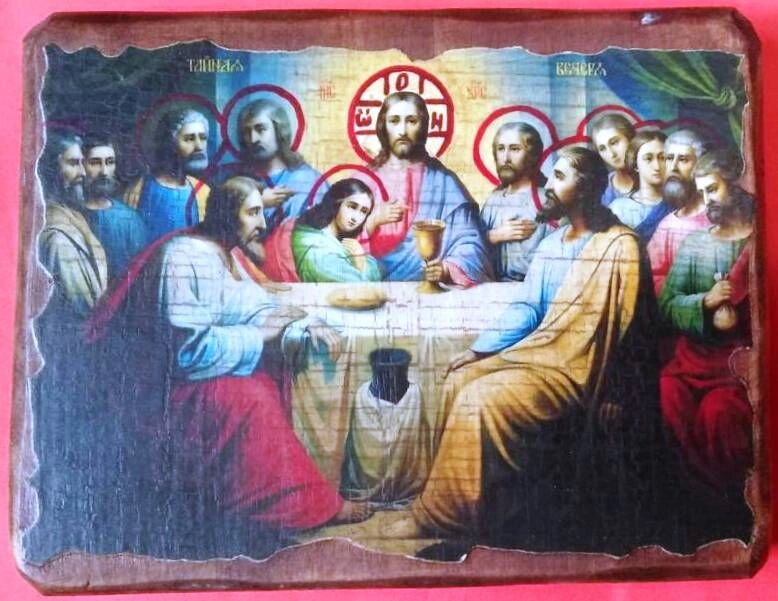 Ікона на дереві "під старовину" "Таємна Вечеря" 13х17 — фото 1