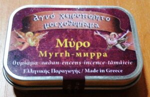 Ладан афонський, монастиря Ксенофонт, в залізній упаковці "Міро", 20 грам