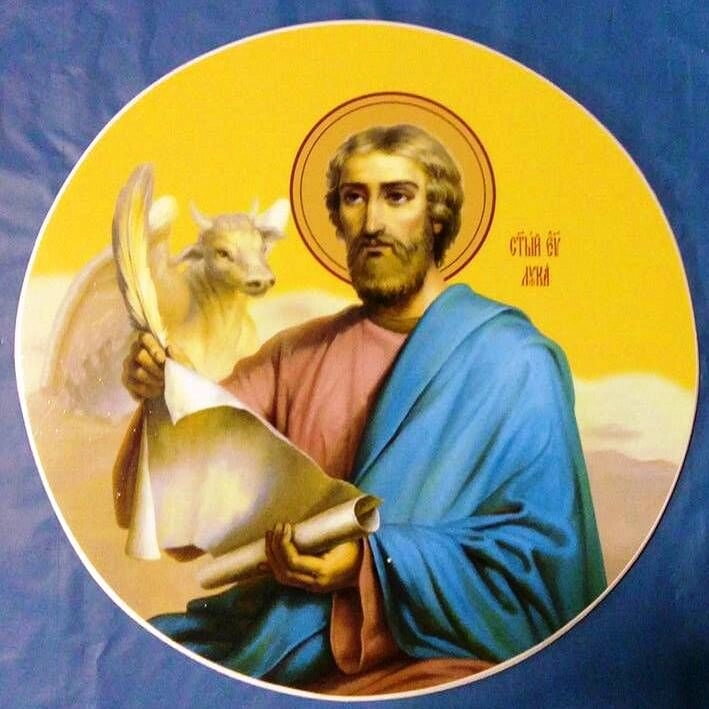 Комплект ікон на царські врата, круглі на пластику (6 штук) діаметр 20 см. — мініатюра 2