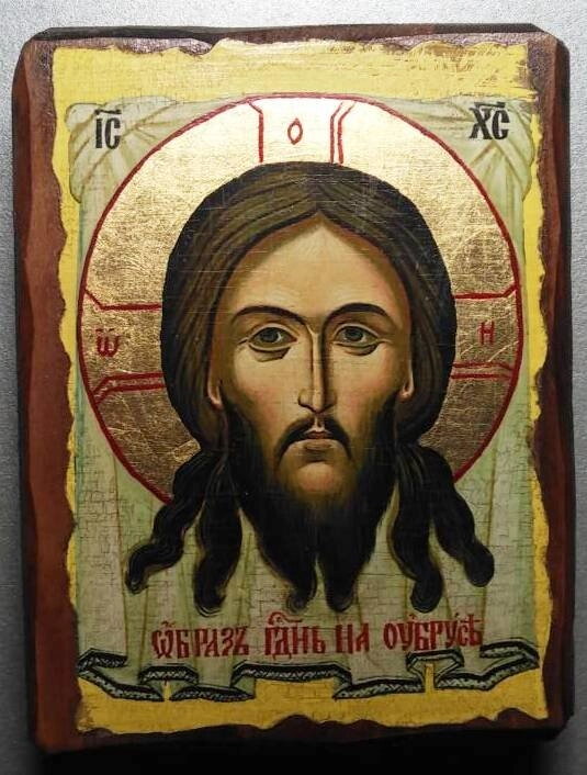 Ікона на дереві під старовину "Нерукотворний Образ" 13х17 см. — фото 1