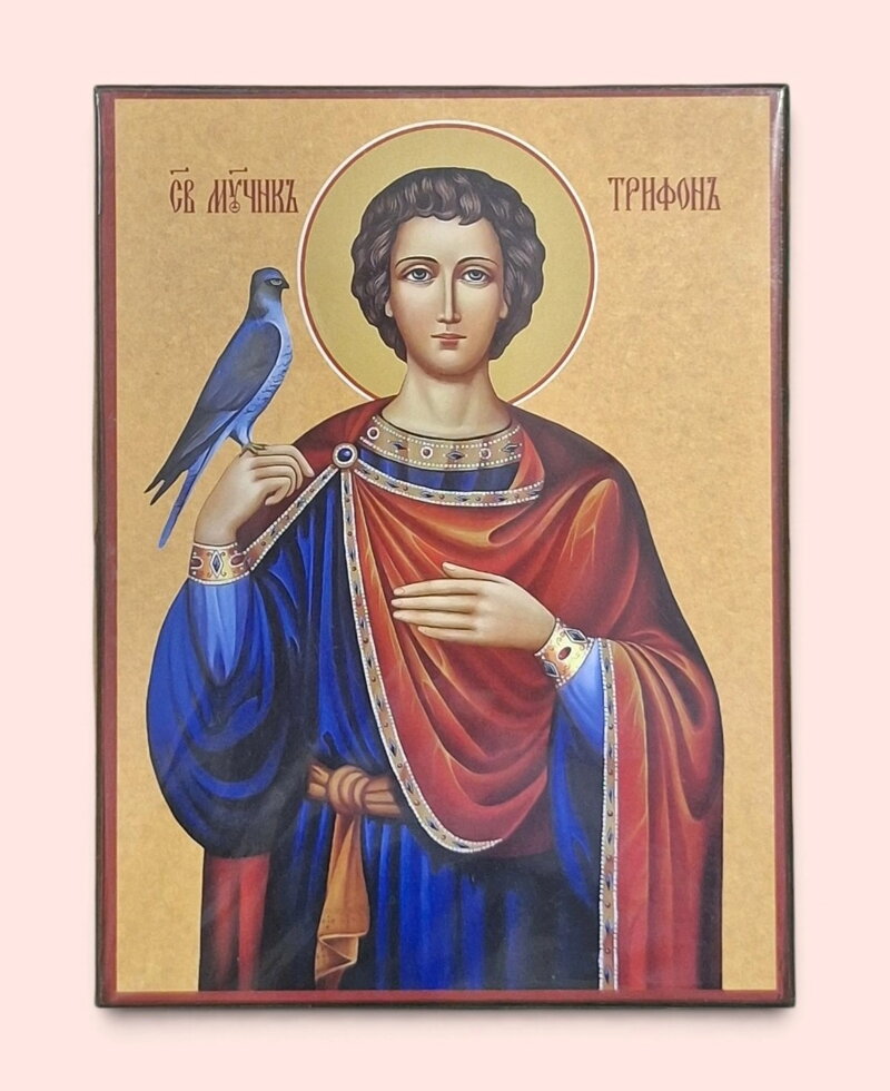 Ікона на дошці, «Трифон». — фото 1