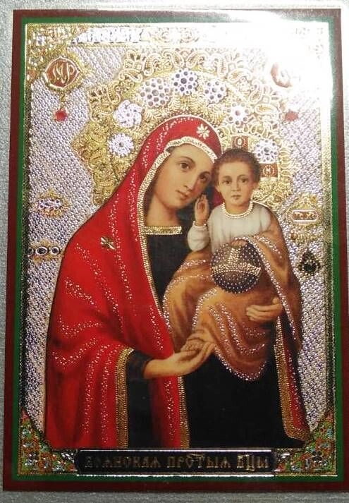 Ікона ламінована "Боянська", подвійне тиснення — фото 1