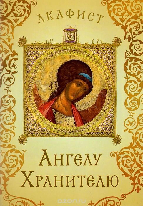 Святої великомучениці Анастасії Узорішительниці. Служба і акафіст — фото 1