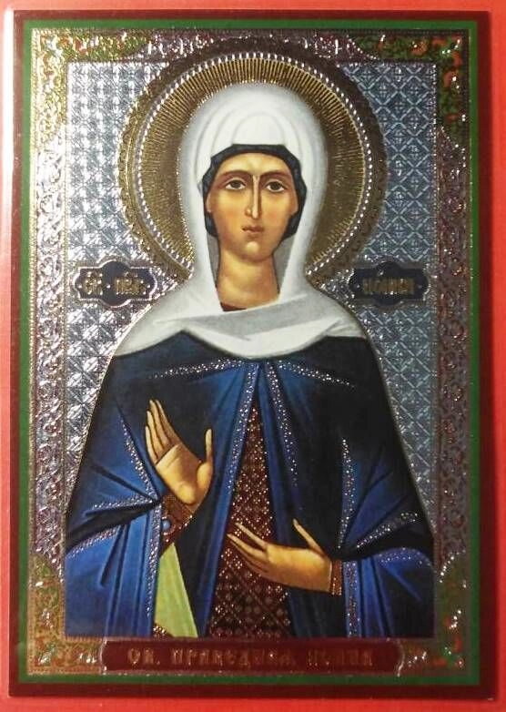 Ікона ламінована "Нонна", подвійне тиснення — фото 1