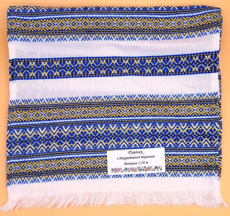 Рушник на декоративній тканині жовто-синій, 150х0,35 — фото 1