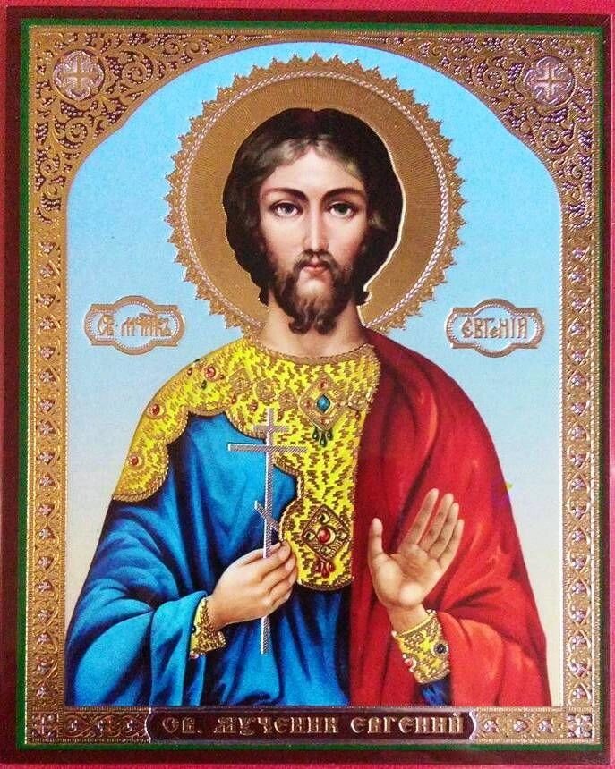Ікона ламінована "Євген", подвійне тиснення — фото 1