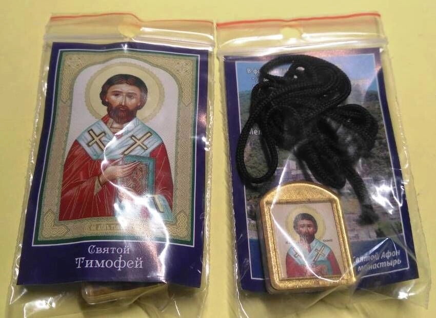 Ладанка Д з гнітом, "Тимофій" на тасьмі — фото 1