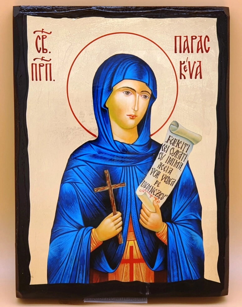 Ікона чорне золото, "Параскева Сербська", 17х23 — фото 1