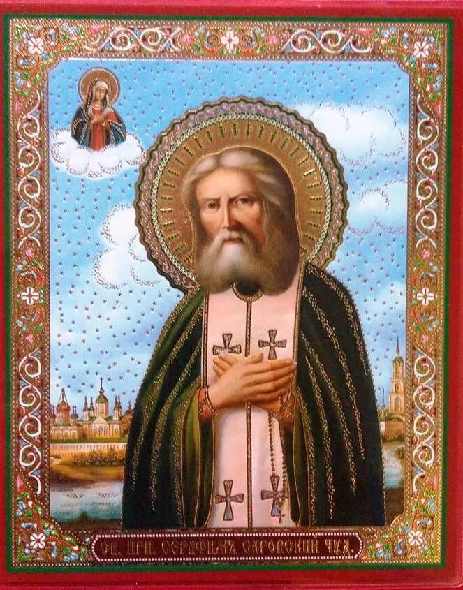 Ікона ламінована "Серафим Саровський", подвійне тиснення — фото 1