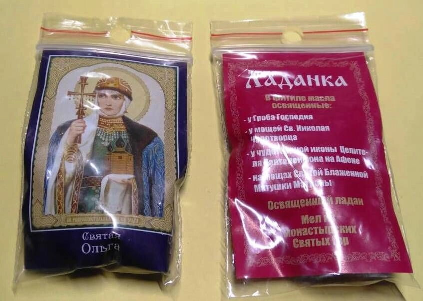Ладанка Д з гнітом, "Ольга" на тасьмі — фото 1
