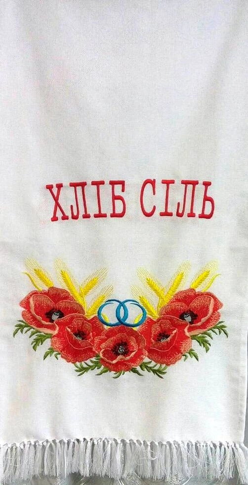 Рушник вишитий "Хліб сіль" — фото 1