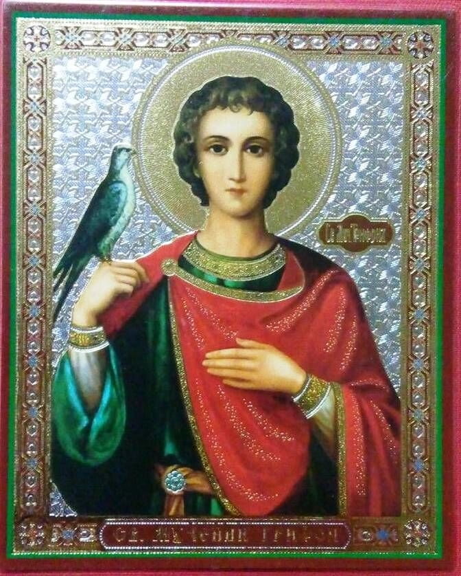 Ікона ламінована "Трифон", подвійне тиснення — фото 1