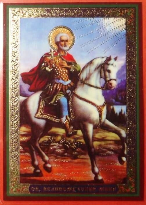 Ікона ламінована "Мина", подвійне тиснення — фото 1