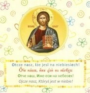 «Отче наш» (дитяча) — мініатюра 2