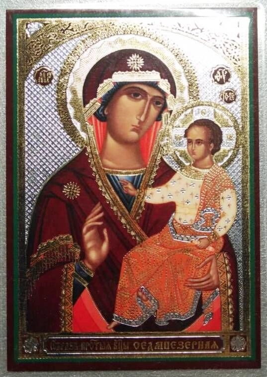 Ікона ламінована "Седмиозерна", подвійне тиснення — фото 1